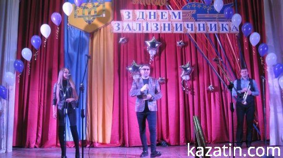 В училищі вітали залізничників, фото №88 на сайті 20minut.ua