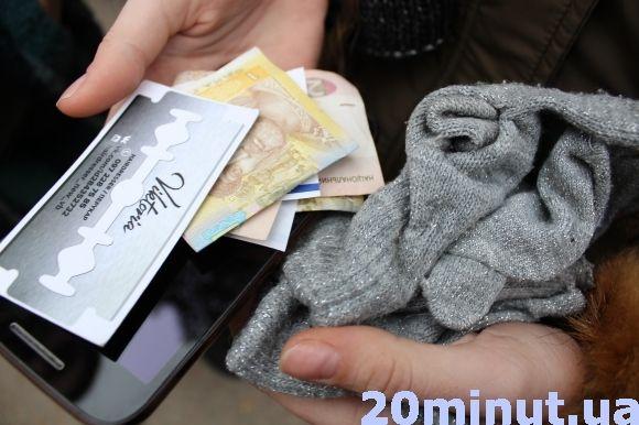 Цукерки, горіхи, газовий балончик. Що носять студенти у кишенях на сайті 20minut.ua Цукерки, горіхи, газовий балончик. Що носять студенти у кишенях, фото №3 на сайті 20minut.ua