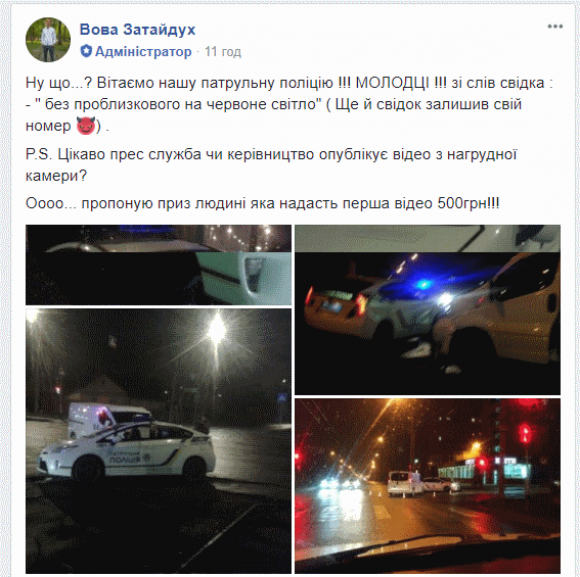 Нічна аварія на Келецькій: зіткнулися патрульний "Пріус" та бусик "Опель" на сайті 20minut.ua Нічна аварія на Келецькій: зіткнулися патрульний "Пріус" та бусик "Опель", фото №1 на сайті 20minut.ua