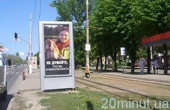 «Під кайфом» збив пішохода і протаранив «КІА» на швидкості під 120 км/год... Не покарали навіть за наркотики на сайті 20minut.ua «Під кайфом» збив пішохода і протаранив «КІА» на швидкості під 120 км/год... Не покарали навіть за наркотики, фото №5 на сайті 20minut.ua