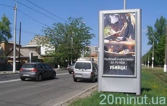 «Під кайфом» збив пішохода і протаранив «КІА» на швидкості під 120 км/год... Не покарали навіть за наркотики на сайті 20minut.ua «Під кайфом» збив пішохода і протаранив «КІА» на швидкості під 120 км/год... Не покарали навіть за наркотики, фото №7 на сайті 20minut.ua