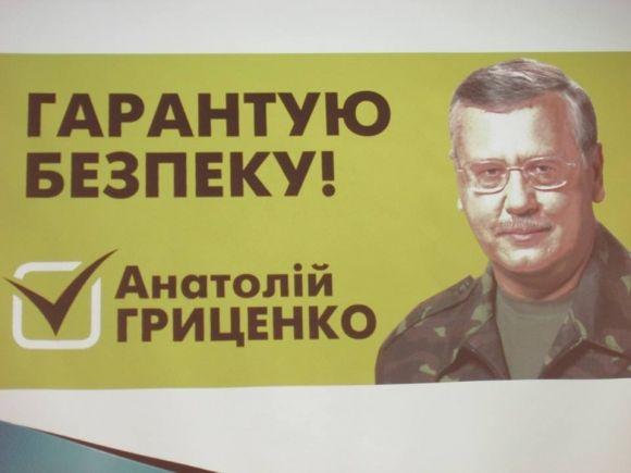 Зустріч з лідером “Громадянської позиції” на сайті 20minut.ua Зустріч з лідером “Громадянської позиції”, фото №2 на сайті 20minut.ua