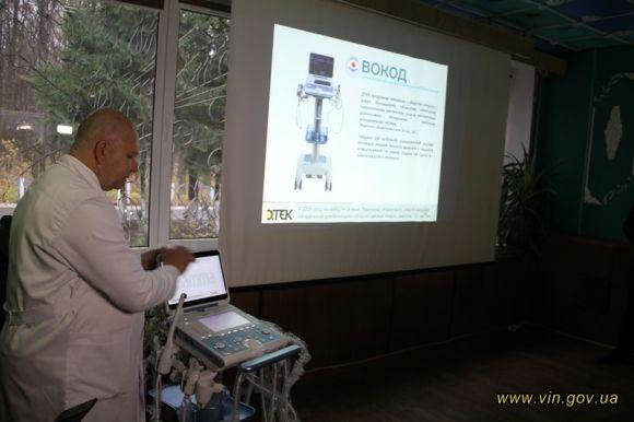 Обласний онкодиспансер отримав сучасний мобільний УЗД-апарат, фото №1 на сайті 20minut.ua