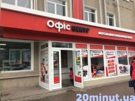 Книжковий Кам’янець: де у місті можна придбати літературу? на сайті 20minut.ua Книжковий Кам’янець: де у місті можна придбати літературу?, фото №12 на сайті 20minut.ua