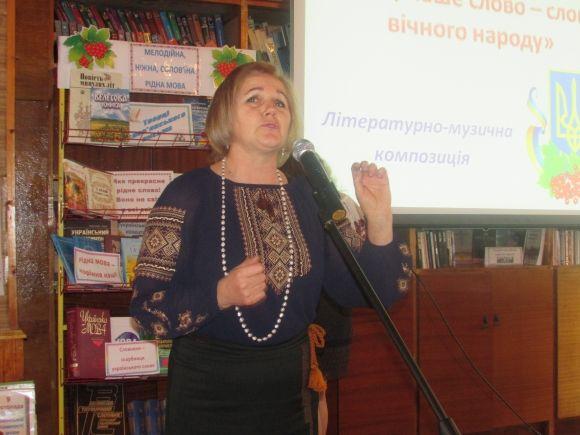 День української писемності та мови у Козятинській бібліотеці, фото №5 на сайті 20minut.ua