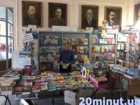 Книжковий Кам’янець: де у місті можна придбати літературу? на сайті 20minut.ua Книжковий Кам’янець: де у місті можна придбати літературу?, фото №9 на сайті 20minut.ua