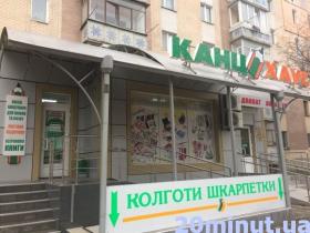 Книжковий Кам’янець: де у місті можна придбати літературу? на сайті 20minut.ua Книжковий Кам’янець: де у місті можна придбати літературу?, фото №13 на сайті 20minut.ua