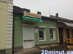 Книжковий Кам’янець: де у місті можна придбати літературу? на сайті 20minut.ua Книжковий Кам’янець: де у місті можна придбати літературу?, фото №1 на сайті 20minut.ua