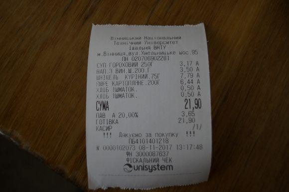 Рейд по вінницьким їдальням: Як годують студентів технічного університету, фото №9 на сайті 20minut.ua