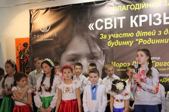 Концерт “Світ крізь очі”: глядачі плакали від виступу дітей із дитбудинку, фото №2 на сайті 20minut.ua