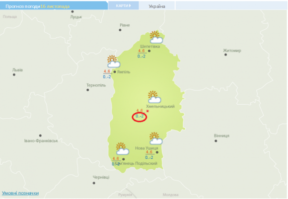 У понеділок, 13 листопада, в Хмельницькому потепліє, а потім вдарять нічні приморозки на сайті vsim.ua У понеділок, 13 листопада, в Хмельницькому потепліє, а потім вдарять нічні приморозки, фото №3 на сайті vsim.ua