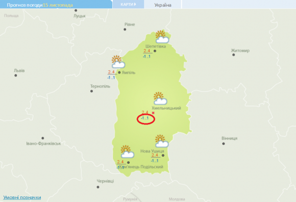 У понеділок, 13 листопада, в Хмельницькому потепліє, а потім вдарять нічні приморозки на сайті vsim.ua У понеділок, 13 листопада, в Хмельницькому потепліє, а потім вдарять нічні приморозки, фото №2 на сайті vsim.ua