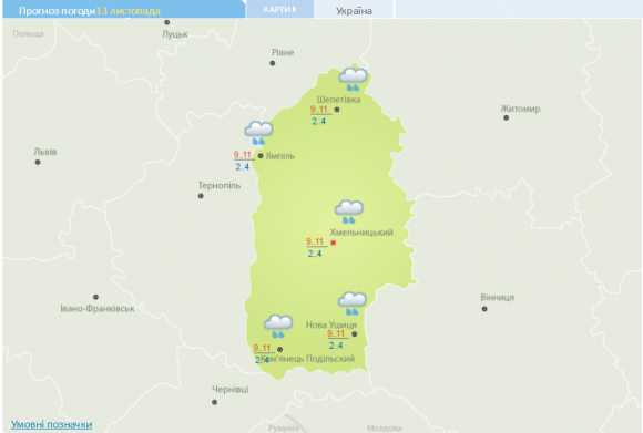 У понеділок, 13 листопада, в Хмельницькому потепліє, а потім вдарять нічні приморозки на сайті vsim.ua У понеділок, 13 листопада, в Хмельницькому потепліє, а потім вдарять нічні приморозки, фото №1 на сайті vsim.ua