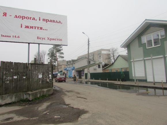 Козятин в останній місяць осені на сайті 20minut.ua Козятин в останній місяць осені, фото №8 на сайті 20minut.ua