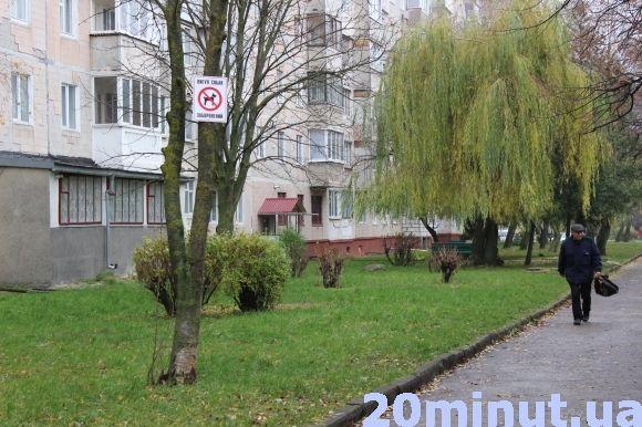 На Київській мешканці придумали, як боротися з собачим лайном на газонах, фото №2 на сайті 20minut.ua