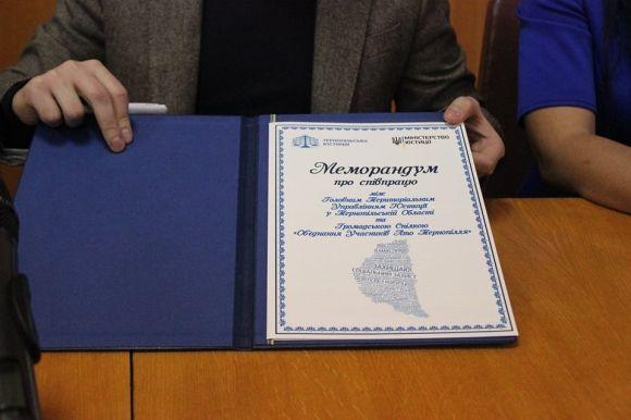 В області створили спілку, яка представляє інтереси учасників АТО на сайті 20minut.ua В області створили спілку, яка представляє інтереси учасників АТО, фото №2 на сайті 20minut.ua