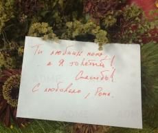 Как удивить партнера. Шесть безотказных «крышесносов», фото №3 на сайті 20minut.ua