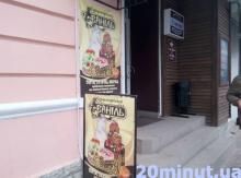 Кондитерські Кам’янця: де обрати солодощі?, фото №2 на сайті 20minut.ua