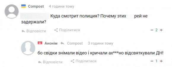«Вінницьким старперам мона, а Femen ніззя?»: реакції на спалення «трамвайчика» Roshen на сайті 20minut.ua «Вінницьким старперам мона, а Femen ніззя?»: реакції на спалення «трамвайчика» Roshen, фото №21 на сайті 20minut.ua