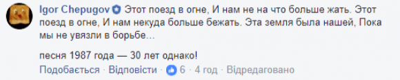 «Вінницьким старперам мона, а Femen ніззя?»: реакції на спалення «трамвайчика» Roshen на сайті 20minut.ua «Вінницьким старперам мона, а Femen ніззя?»: реакції на спалення «трамвайчика» Roshen, фото №24 на сайті 20minut.ua