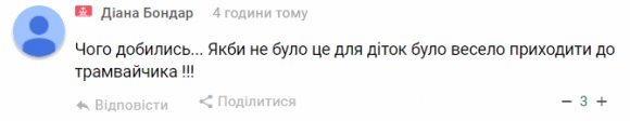 «Вінницьким старперам мона, а Femen ніззя?»: реакції на спалення «трамвайчика» Roshen на сайті 20minut.ua «Вінницьким старперам мона, а Femen ніззя?»: реакції на спалення «трамвайчика» Roshen, фото №19 на сайті 20minut.ua