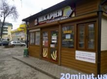 Кондитерські Кам’янця: де обрати солодощі?, фото №6 на сайті 20minut.ua