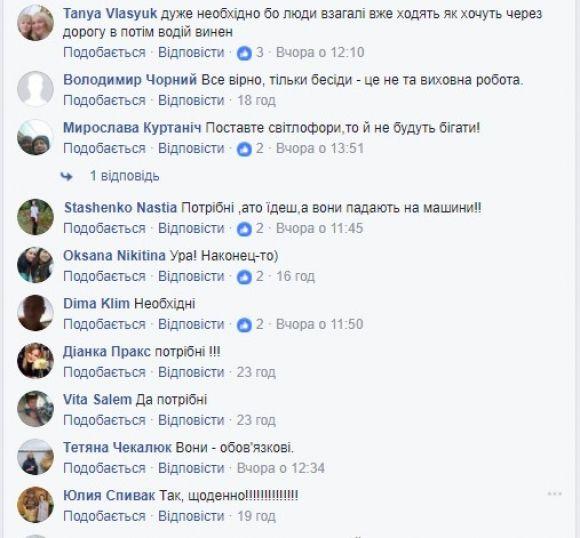 «Дати, щоб телефон до вуха приклеївся». Як коментували пішоходів-порушників на сайті 20minut.ua «Дати, щоб телефон до вуха приклеївся». Як коментували пішоходів-порушників, фото №1 на сайті 20minut.ua