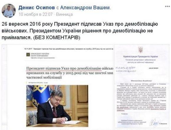 Парашутист проти Міноборони. Контрактник не хоче служити в «особливий період», фото №1 на сайті 20minut.ua