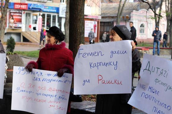 У Вінниці відбувся суд над феміністкою. Подробиці судового засідання на сайті 20minut.ua У Вінниці відбувся суд над феміністкою. Подробиці судового засідання, фото №7 на сайті 20minut.ua