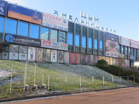 В центрі міста встановлюють знак "Я люблю Хмельницький" на сайті vsim.ua В центрі міста встановлюють знак "Я люблю Хмельницький", фото №1 на сайті vsim.ua