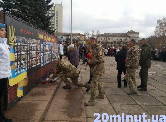 У Кам’янці діти провели флешмоб до Дня Гідності та Свободи, фото №2 на сайті 20minut.ua