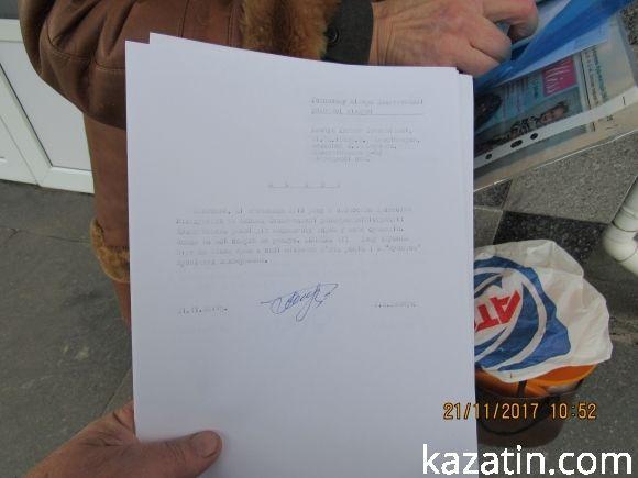 Біля Козятинської адміністрації пенсіонерка з Самгородка оголосила про голодування на сайті 20minut.ua Біля Козятинської адміністрації пенсіонерка з Самгородка оголосила про голодування, фото №3 на сайті 20minut.ua