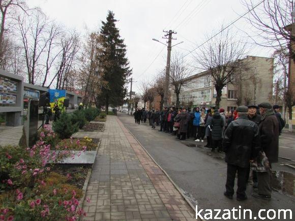 На День Гідності та Свободи в Козятині згадали полеглих у війні з Росією воїнів на сайті 20minut.ua На День Гідності та Свободи в Козятині згадали полеглих у війні з Росією воїнів, фото №1 на сайті 20minut.ua