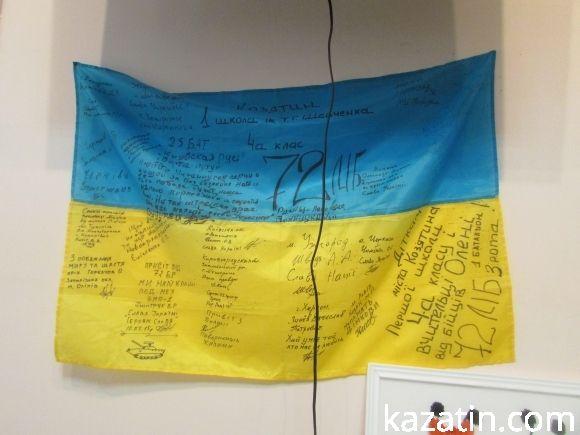 В музеї на річницю Революції гідності, фото №5 на сайті 20minut.ua