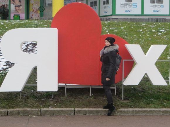 "Хай люди хоч чомусь радіють", - хмельничани про знак "Я люблю Хмельницький" біля ЦУМу на сайті vsim.ua "Хай люди хоч чомусь радіють", - хмельничани про знак "Я люблю Хмельницький" біля ЦУМу, фото №4 на сайті vsim.ua