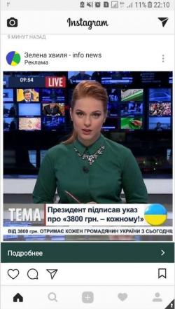 Тернополян розводять по-новому: обіцяють по 3800 грн кожному "від президента" на сайті 20minut.ua Тернополян розводять по-новому: обіцяють по 3800 грн кожному "від президента", фото №1 на сайті 20minut.ua