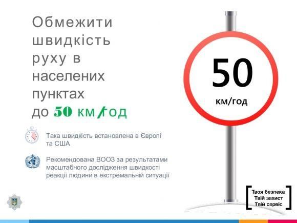 На дорогах гинуть вчетверо більше людей, ніж у зоні АТО на сайті 20minut.ua На дорогах гинуть вчетверо більше людей, ніж у зоні АТО, фото №1 на сайті 20minut.ua