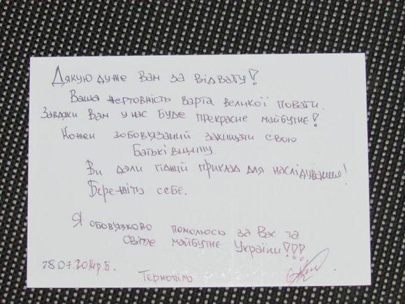 На території артилерійської бригади відкриють зал бойової слави, який немає аналогів в Україні на сайті 20minut.ua На території артилерійської бригади відкриють зал бойової слави, який немає аналогів в Україні, фото №2 на сайті 20minut.ua