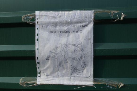 Цвинтар з «пропускним режимом» на Сабарові діючий: з’явилося п’ять могил. Що там відбувається? на сайті 20minut.ua Цвинтар з «пропускним режимом» на Сабарові діючий: з’явилося п’ять могил. Що там відбувається?, фото №3 на сайті 20minut.ua