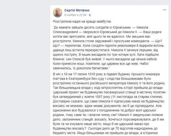 Таке враження, що це російська пропаганда, фото №1 на сайті 20minut.ua