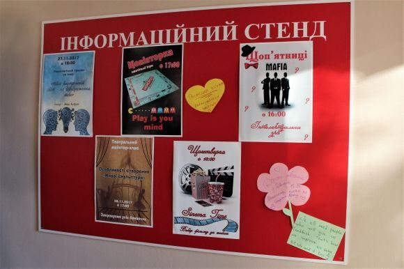 Кава і розваги безкоштовно. Відкрили креативний простір на Магістратській, фото №5 на сайті 20minut.ua