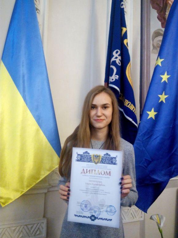 Уляну Пилипенко відзначив президент, фото №2 на сайті 20minut.ua