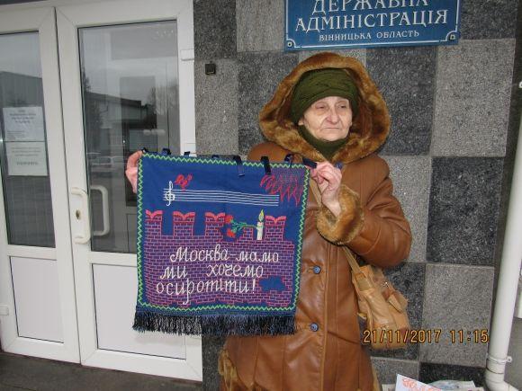 70-річну жінку обдурив “собез”, фото №1 на сайті 20minut.ua