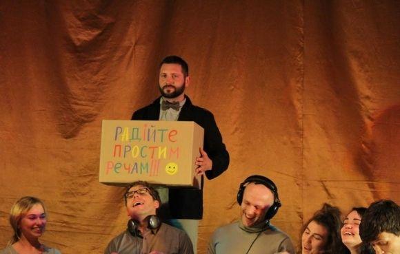 Куди піти у вихідні 25-26 листопада. Всім рекомендує, фото №6 на сайті vsim.ua