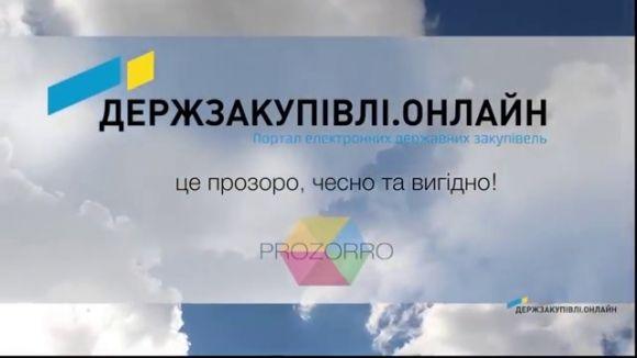 Купуй чесно, реалізовуй вигідно завдяки порталу «Держзакупівлі.Онлайн» на сайті 20minut.ua Купуй чесно, реалізовуй вигідно завдяки порталу «Держзакупівлі.Онлайн», фото №1 на сайті 20minut.ua