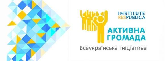 Молодіжні організації Кам’янця: де реалізувати свій потенціал? на сайті 20minut.ua Молодіжні організації Кам’янця: де реалізувати свій потенціал?, фото №5 на сайті 20minut.ua