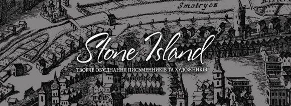 Молодіжні організації Кам’янця: де реалізувати свій потенціал? на сайті 20minut.ua Молодіжні організації Кам’янця: де реалізувати свій потенціал?, фото №4 на сайті 20minut.ua