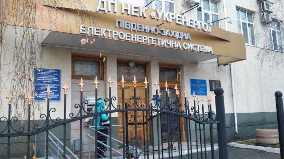 Рейд по вінницьких їдальнях: як годують працівників «Укренерго», фото №1 на сайті 20minut.ua