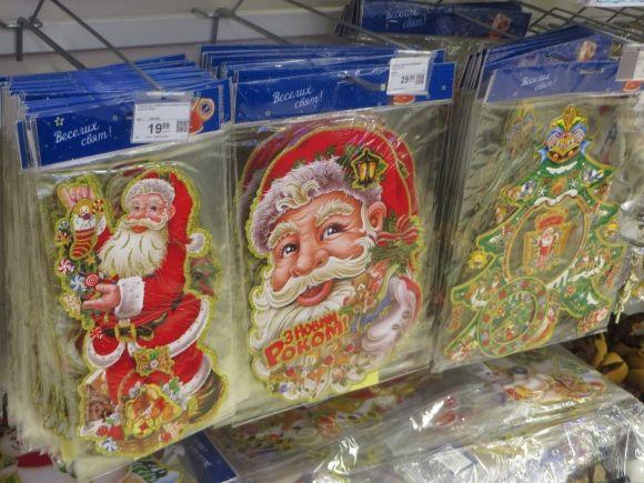 Прилавки хмельницьких супермаркетів рясніють новорічними прикрасами. Що і за скільки продають на сайті vsim.ua Прилавки хмельницьких супермаркетів рясніють новорічними прикрасами. Що і за скільки продають, фото №5 на сайті vsim.ua