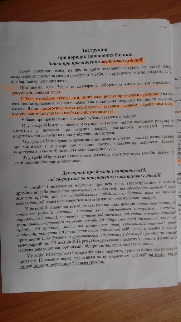 Протест пенсіонерки продовжується, фото №4 на сайті 20minut.ua